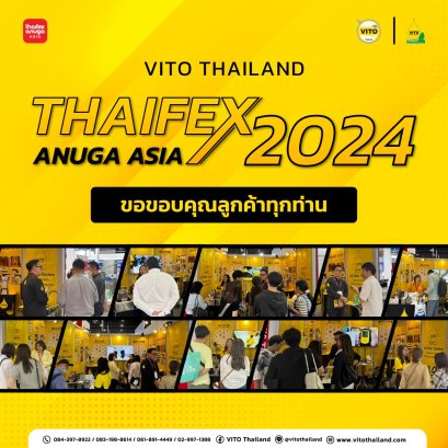 VITO THAILAND ขอขอบคุณลูกค้าทุกท่าน