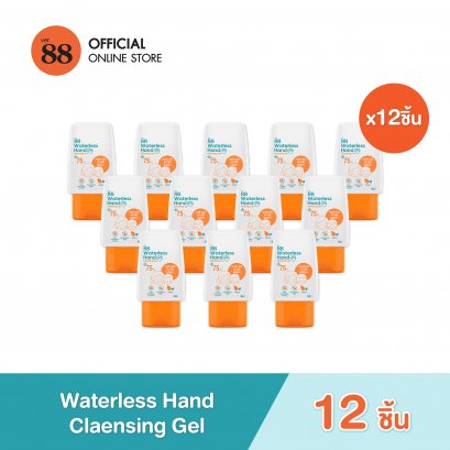 [12 ขวด] WATERLESS HAND CLEANSING GEL 50ml