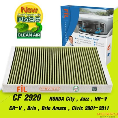 CF 2920 กรองแอร์ CITY, JAZZ, HR-V, CR-V, BRIO,BRIO AMAZE,CIVIC 2001-2011