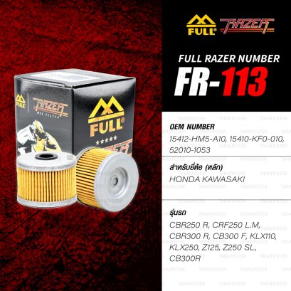 FR113 ไส้กรองน้ำมันเครื่องมอเตอร์ไซค์ HONDA CBR250, CB300F, KAWASAKI KLX110-300, KLX250