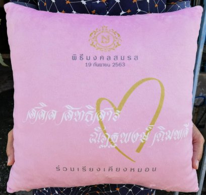 หมอนอิง ผ้า EF ขนนุ่มเกรดพรีเมียม งานพิมพ์ลาย