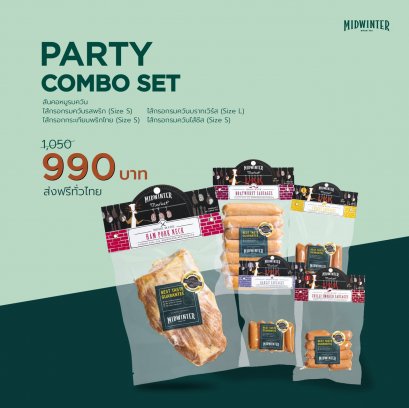 Party Combo Set