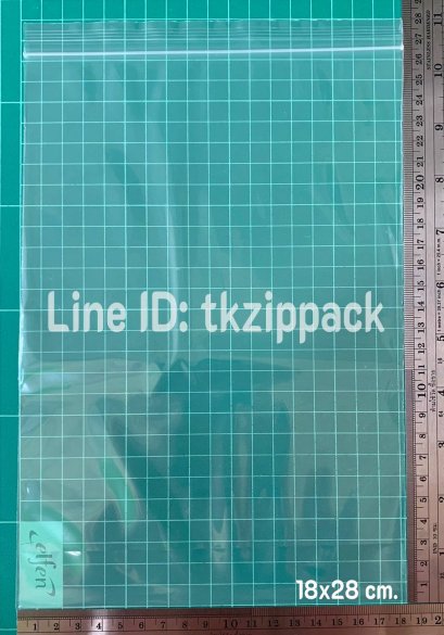 ถุงซิปล็อคสีใส 18x28 ซม.