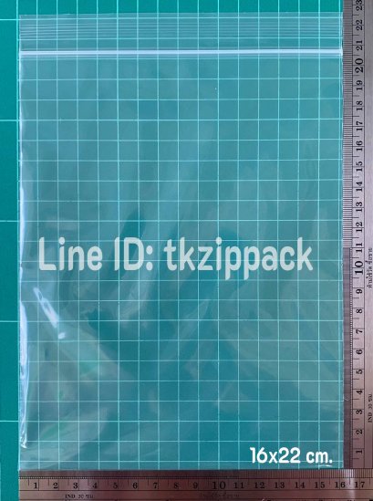 ถุงซิปล็อคสีใส 16x22 ซม.