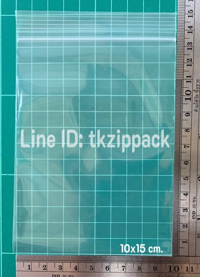 ถุงซิปล็อคสีใส 10x15 ซม.