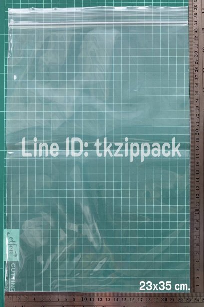 ถุงซิปล็อคสีใส 23x35 ซม.