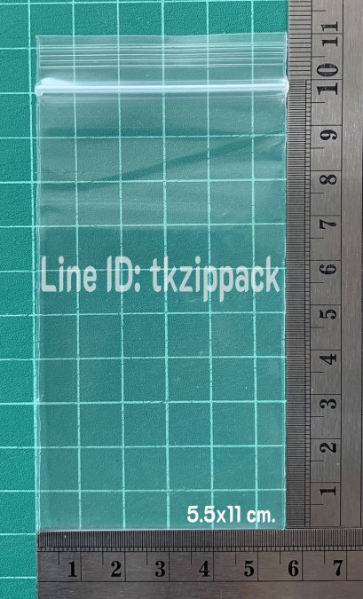 ถุงซิปล็อคสีใส 5.5x11 ซม.