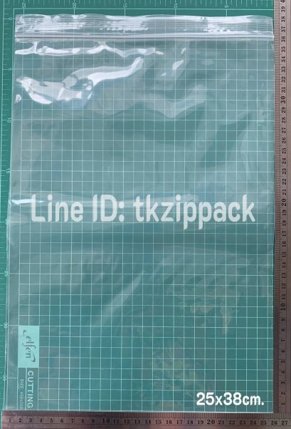 ถุงซิปล็อคสีใส 25x38 ซม.