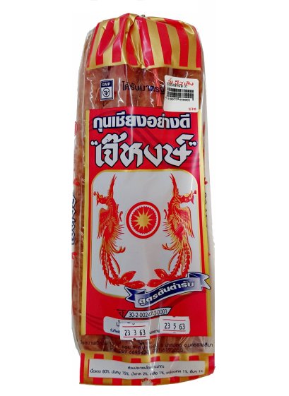กุนเชียงเจ๊หงษ์ 1000 ก.