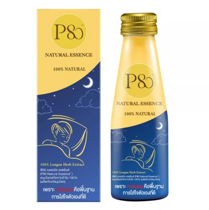 เครื่องดื่มลำไยสกัดเข้มข้น P80 100 มล. 	เนเชอรัลเอสเซ้นส์