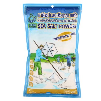 เกลือทะเลป่นละเอียดอบแห้ง ขอบฟ้าเขียว 500 ก.