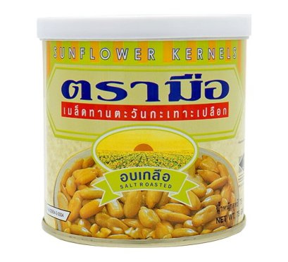 เมล็ดทานตะวันกะเทาะเปลือก อบเกลือ ตรามือ 75 ก.