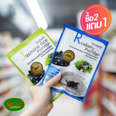 โจ๊กข้าวต้มหอมมะลิ N2N