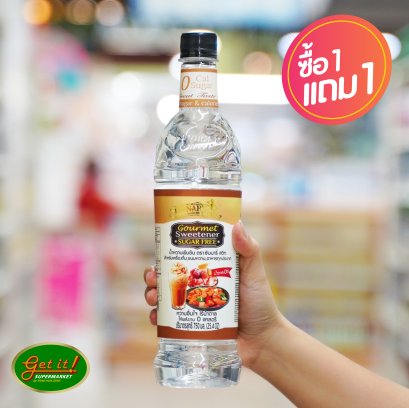 น้ำหวานเข้มข้น Sunnary Sweet