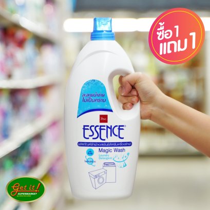 น้ำยาซักผ้า เอสเซ็นซ์