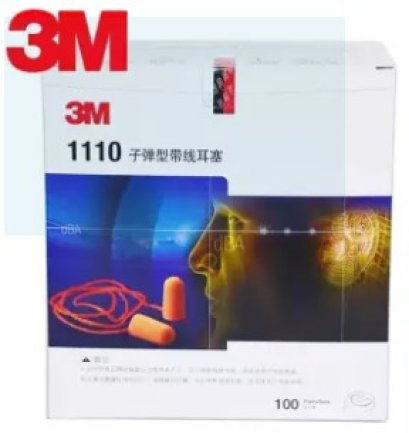 3M 1110 โฟมลดเสียงมีสาย