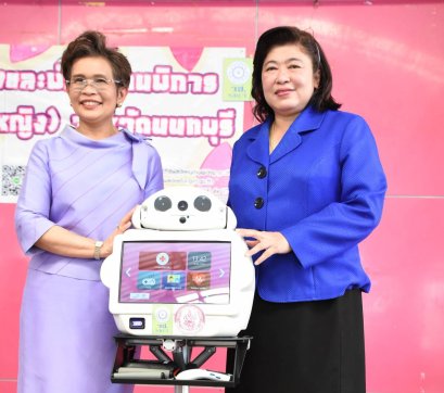 วช. ร่วมมือ พม. ขับเคลื่อนงานนวัตกรรมและเทคโนโลยีสำหรับคนพิการและผู้สูงอายุ ส่งมอบนวัตกรรม “แพลตฟอร์มหุ่นยนต์สำหรับงานทางการแพทย์และผู้สูงอายุ”