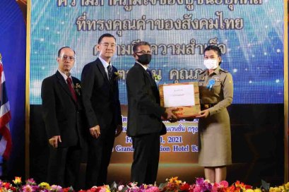 ดร.อำนาจ – ดร.ทวีศักดิ์ มอบเครื่องอุปโภค ในกิจกรรมเพื่อสังคม “คนไทยไม่ทิ้งกัน”