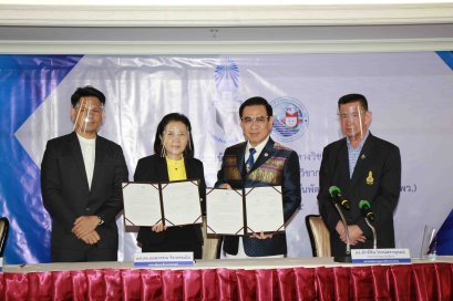 ม.ทักษิณ ร่วมกับ พว. ลงนาม MOU พัฒนาวิชาการแบบ Active Leaning