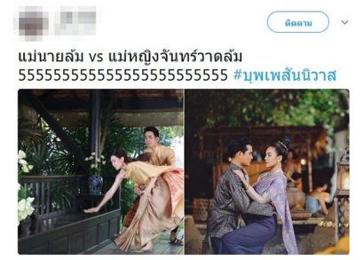 เบลล่า - ปราง ถึงกับแซ็วตัวเอง กับท่าล้ม 2 สาว 2 สไตล์ ล้มอย่างไรให้ได้ผู้ !