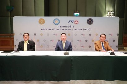 กกร.สรุปประเด็นแถลงข่าว ประจำเดือนกรกฎาคม 67