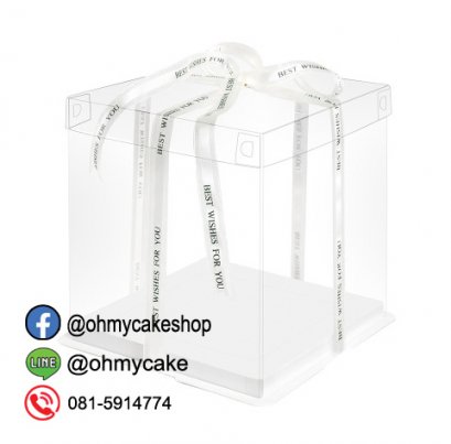 กล่องเค้กทรงสูง 3 ปอนด์ ฐานสีขาว (1 แพค 2 ใบ)