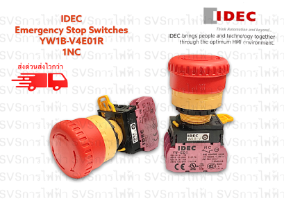 แบรนด์สินค้าทั้งหมด - svselectric แบรนด์สินค้าทั้งหมด - svselectric
