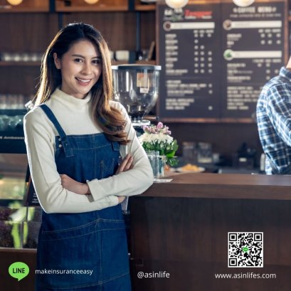 ประกันอัคคีภัยสำหรับธุรกิจรายย่อย (SME)