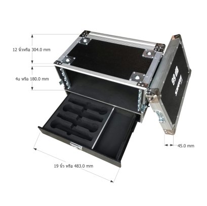 กล่องใส่ไมค์ลอย SHURE