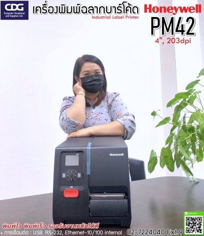 ฺBarcode Printer Honeywell PM42