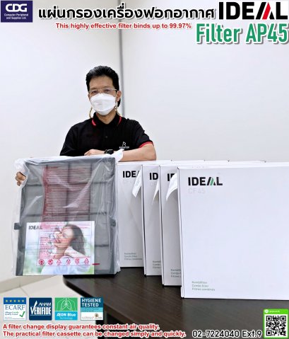 IDEAL AP45 Air Purifier Filter