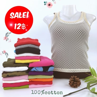 เสื้อกล้าม50ตัวx12บาท