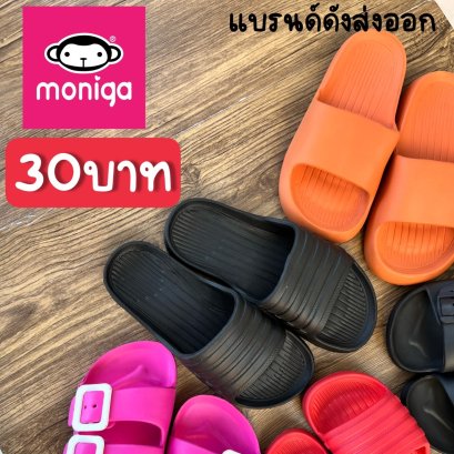 รองเท้าเด็กโมนิก้า30บาท