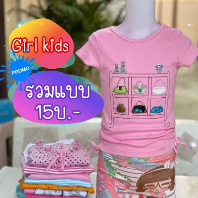 งานรวมแบรนด์50ตัวๆละ15บาท