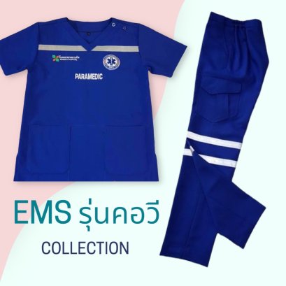 (ทั้งชุด) ชุดEMS ผู้หญิง คอวีตรง ผ้าSP ✨รวมปัก 4จุด