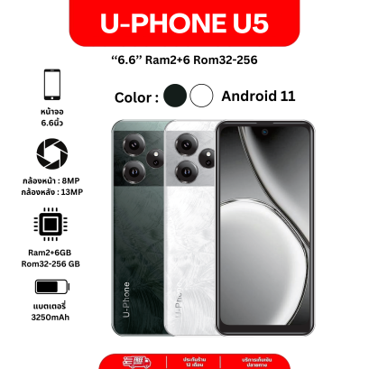 U-Phone U5