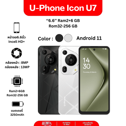 U-Phone ICON U7