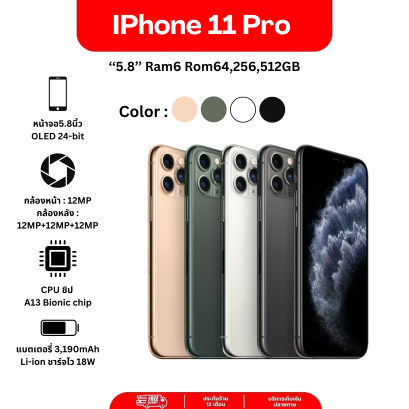 iPhone11 Pro│64GB