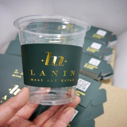 สายคาด ปอกแก้ว