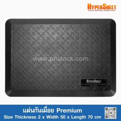 Premium Anti-Fatigue Mat 2x50x70 cm