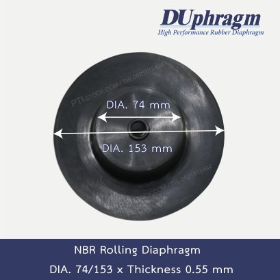 ยางไดอะแฟรมNBR (NBR Rolling Diaphragm)  DIA.74/153 x T. 0.55 mm