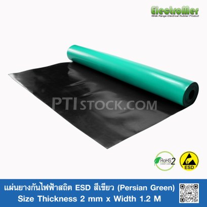 Green PVC Anti Slip Mat, Thickness: 2mm