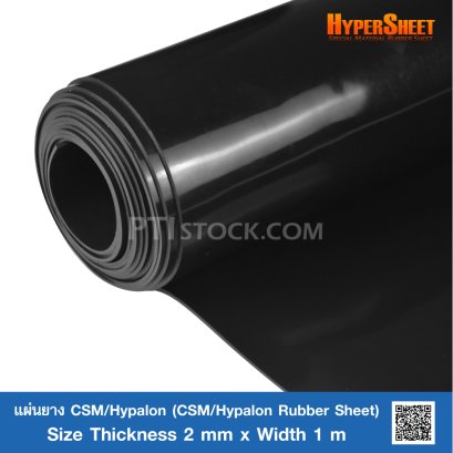 rubber Nitrile sheet 1.5mm thick x 200mm x 200mm black 