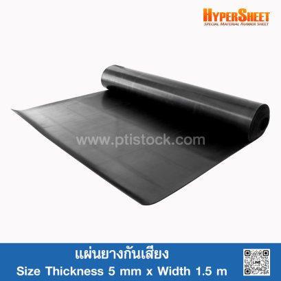 Coin/Stud Patterned Rubber Mat (Gray) Tel : 022577154 LINE@ @ptirubber -  ptistock