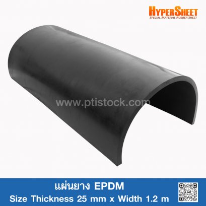 EPDM Rubber Sheet 25 mm