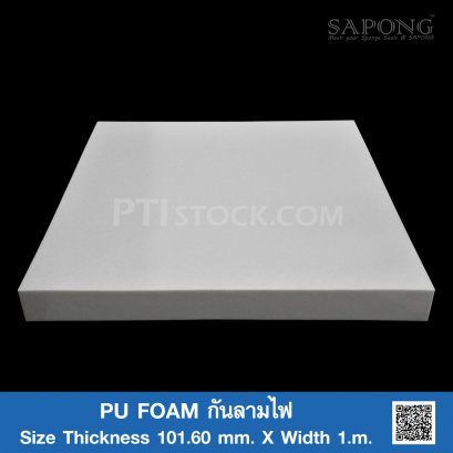 Grey PU Sponge Flame Resistance size 101.60mm x 1m