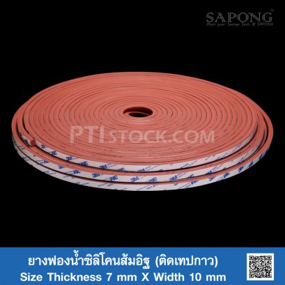 Firebrick silicone sponge rubber - Self-Adhesive Tape 7x10 mm (Silicone QM +270°C)