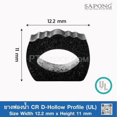 Rubber Sponge CR D-Hollow Profile (UL) 12.2x11mm