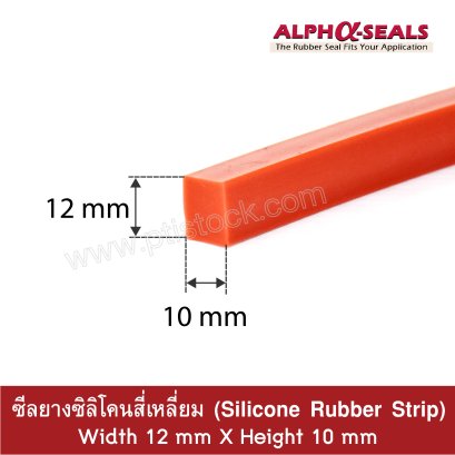 AMXIKIN High-Density Silicone Rubber Weather Stripping Door Seal, Rubber  Seal Strip, Door Frame Seam Strip, 10mm(W) x10mm(T), Brown