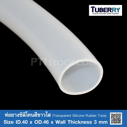 PM06026 - Tube silicone 10x16 - Translucide - Couronne 25 m